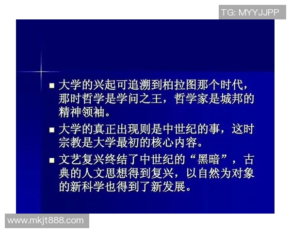 足球明星的职业生涯与服役年龄的关系探讨及其对运动生涯的影响分析